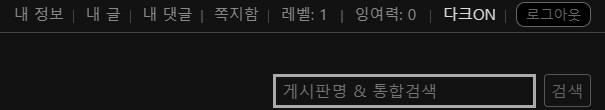 펨코는 잉어력이 돈이 된다고?_1.png