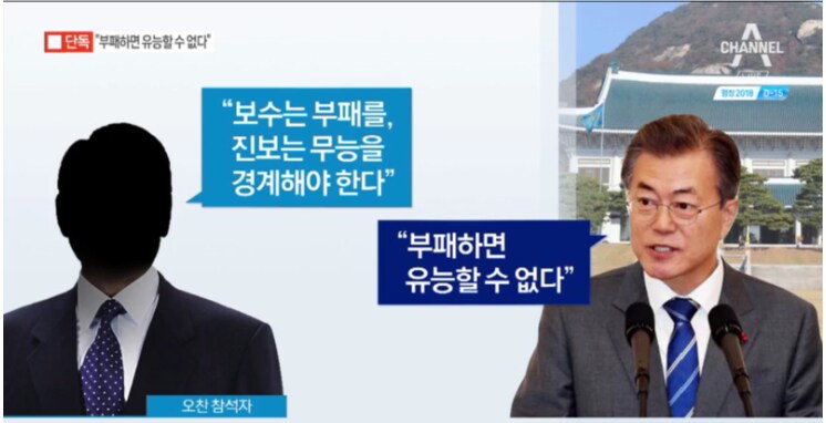 도덕성에 대한 잡담_1.png