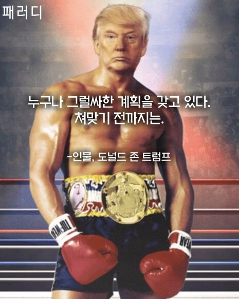 트빠??_2.png