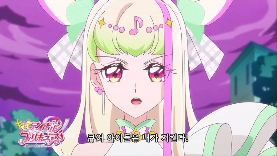 요즘 애들 보는 만화 축생들 수듄_14.png