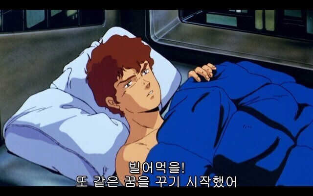 건담) "어휴 뭐 이렇게 시끄러워"_1.jpg