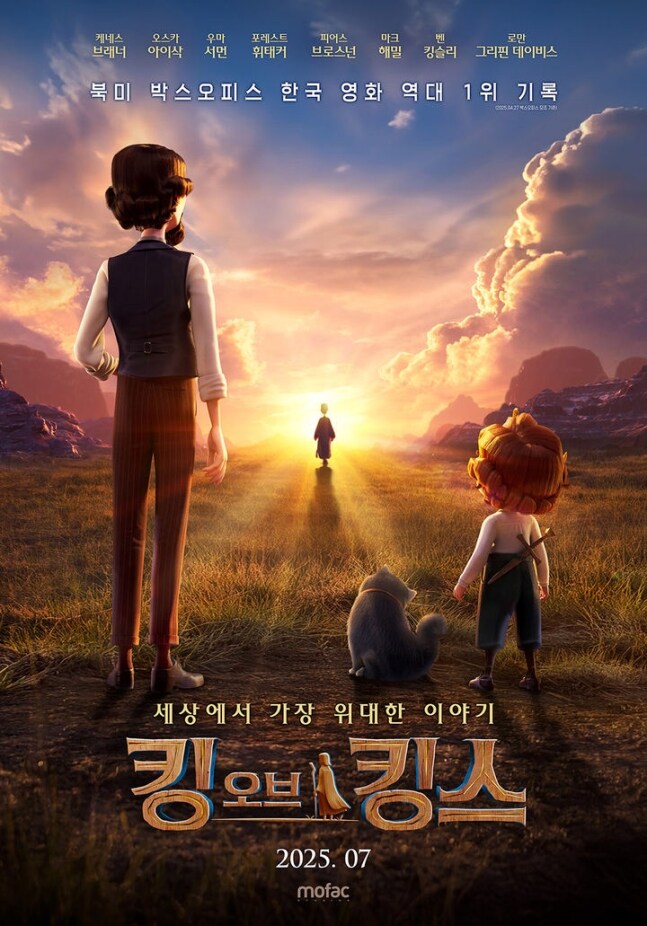 7월이 영화팬에게 미치는 달인이유_7.jpg