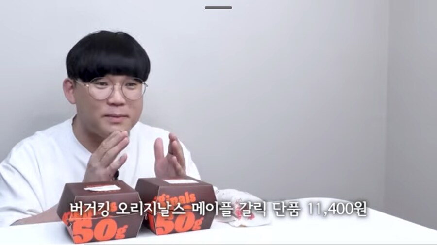 버거킹 맛은 있는데 요즘 자꾸 가격이 선넘음_2.jpg