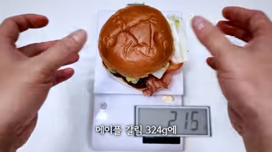 버거킹 맛은 있는데 요즘 자꾸 가격이 선넘음_4.jpg