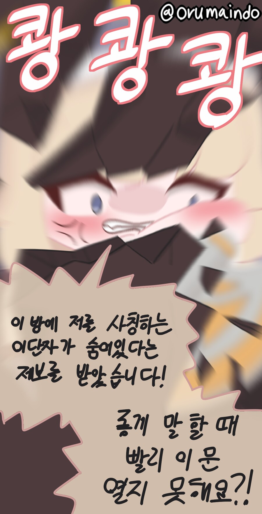 트릭컬) 네르 그렸어요.grim_3.png