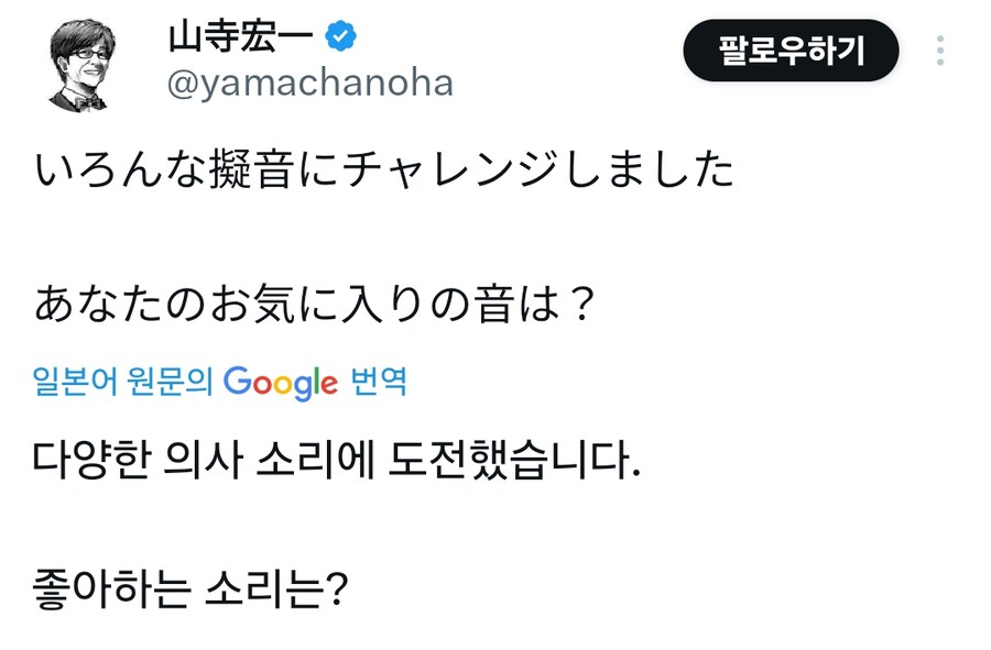 성우혼자 녹음한 산토리 맥주 광고_1.png