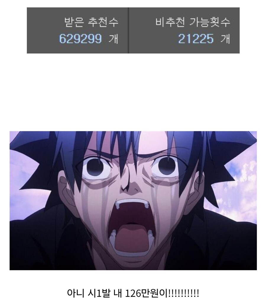 유게 지박령들 계산 왤케 빡대가리임_1.jpg