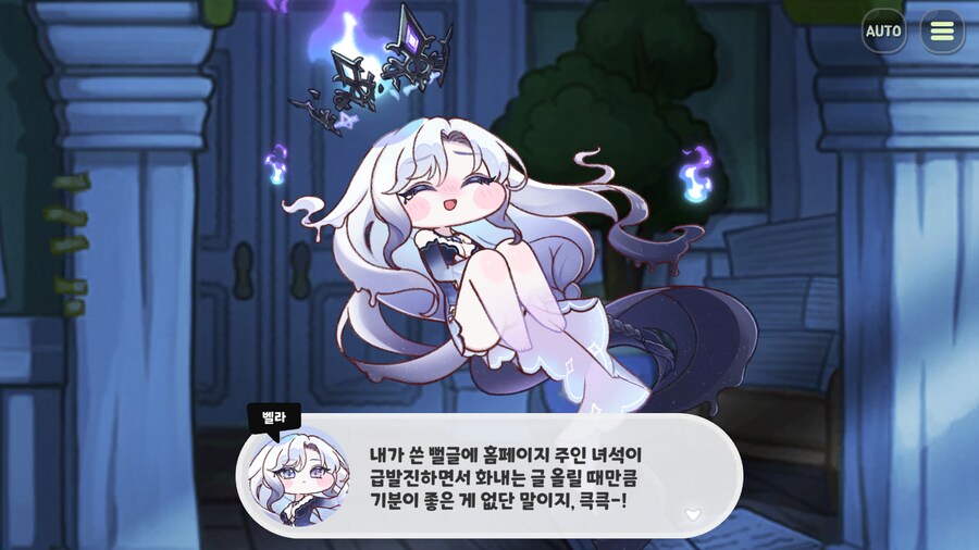 트릭컬,스포) 아이고 존재존재야..._3.png