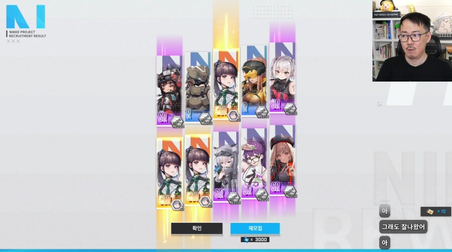 인방) 심히 당황한 김도_1.png
