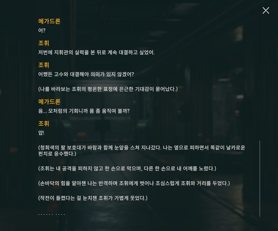 소전2)시키깡 이 놈 닝겐 아니지?_1.jpg