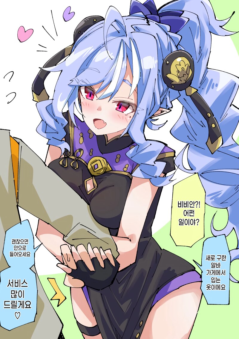 (젠레스)운규산으로 알바하러 온 비비안_1.png