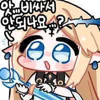 명조) 카르티시아 안뽑을 사람들 와보셈_2.webp