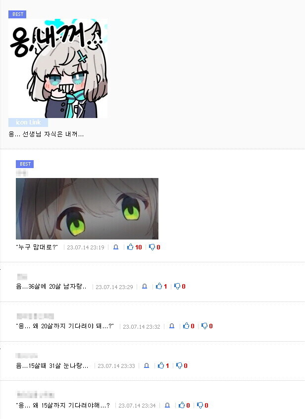 블루아카) 만약 센세에게 자식이 생기면 일어날 일 예상_1.jpg