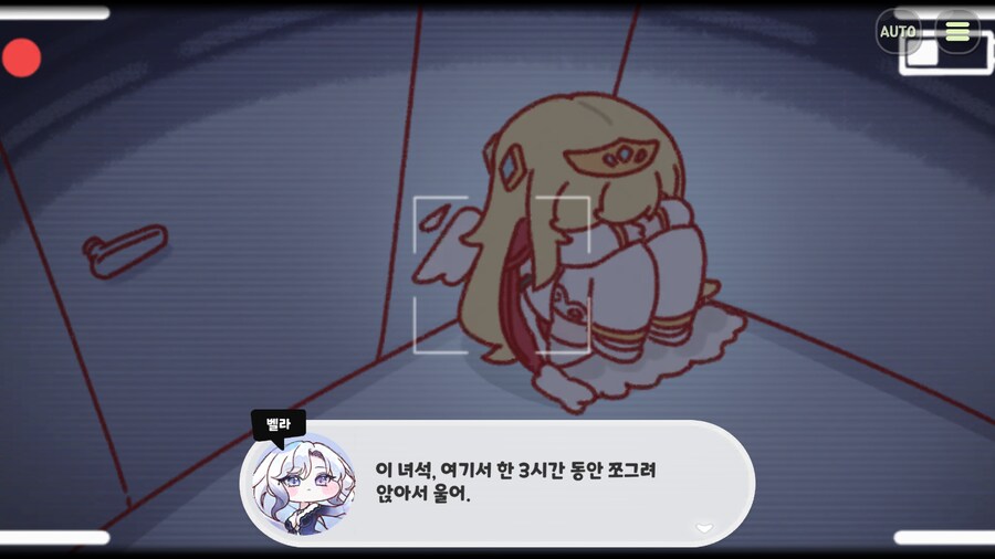 [트릭컬/스포]'그녀석' 행보를 보면서 느낀거_4.png