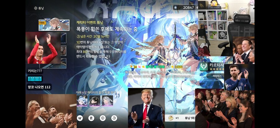 인방) 뭐..뭐야?? 무슨 일이 벌어지고 있는거지?_1.png