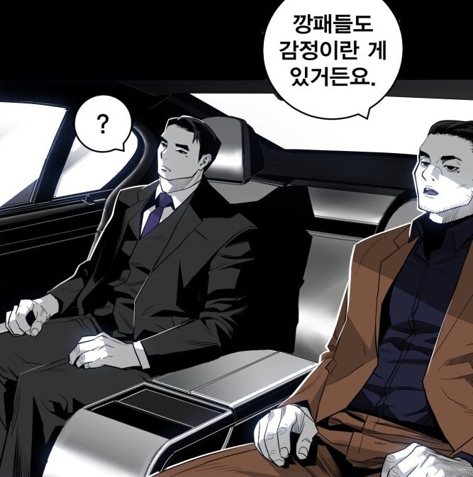 넷플 광장에서 최성철을 그딴식으로 바꾼건 원작팬으로써 엄청 짜침..._1.jpg