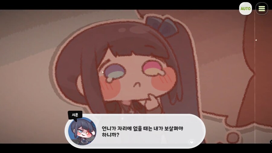 트릭컬) 스포) 생각해보니 의외로 그녀석 참교육은_2.png
