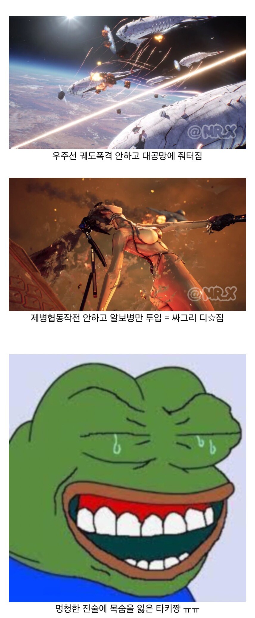 소신발언) 다시봐도 기열찐빠인 스텔라 블레이드 오프닝_1.jpg