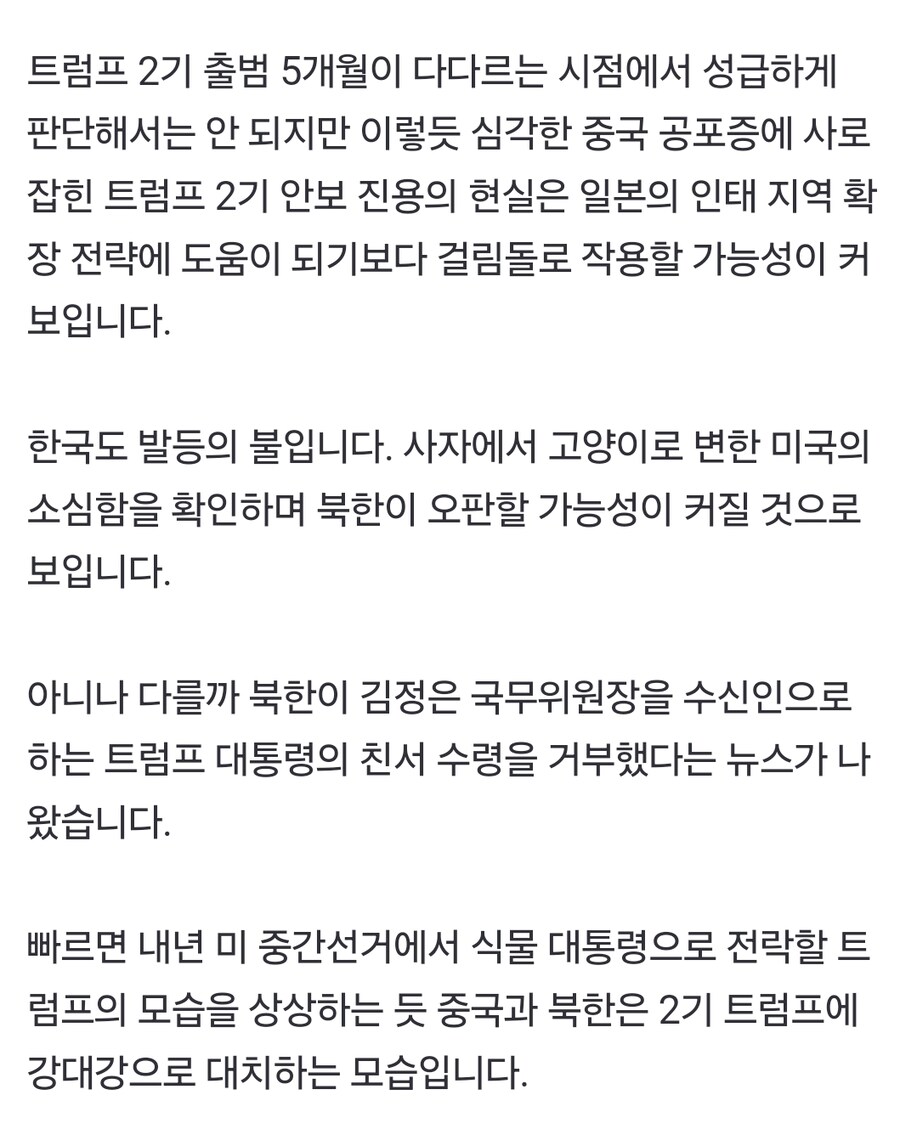 “호주에 핵 잠수함 못 줘”···美 변심에 일본이 더 놀란 건 ‘JAUKUS’_3.jpg