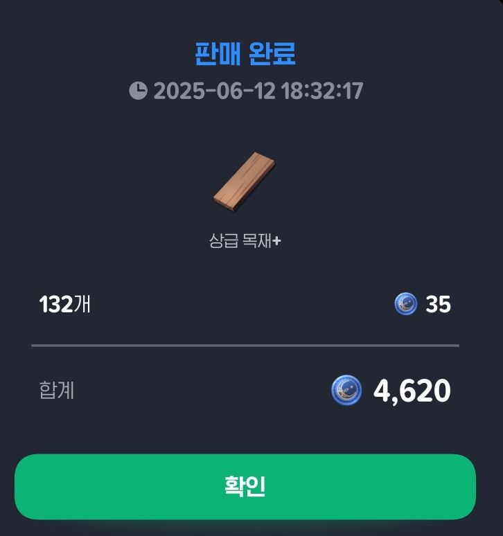 마비M)데카 한방에 왕창 들어오길래 뭐지 했는데_1.jpg