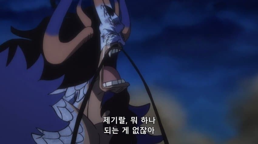 원피스 차라리 몰라서 다행인 사실_2.jpg
