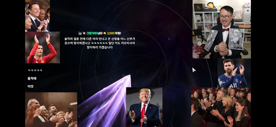 인방) 속)치지직 1호 부부 탄생 (보_7.png