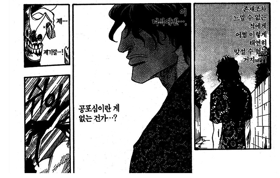 블리치 차드가 확실히 이길 수 있는 초능력_4.jpg