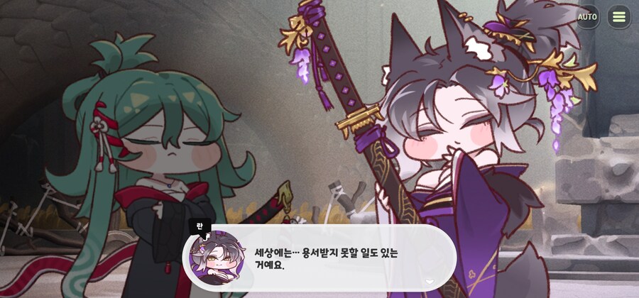트릭컬) 스포) 얘도 참 겁많고 수동적이다_1.jpg