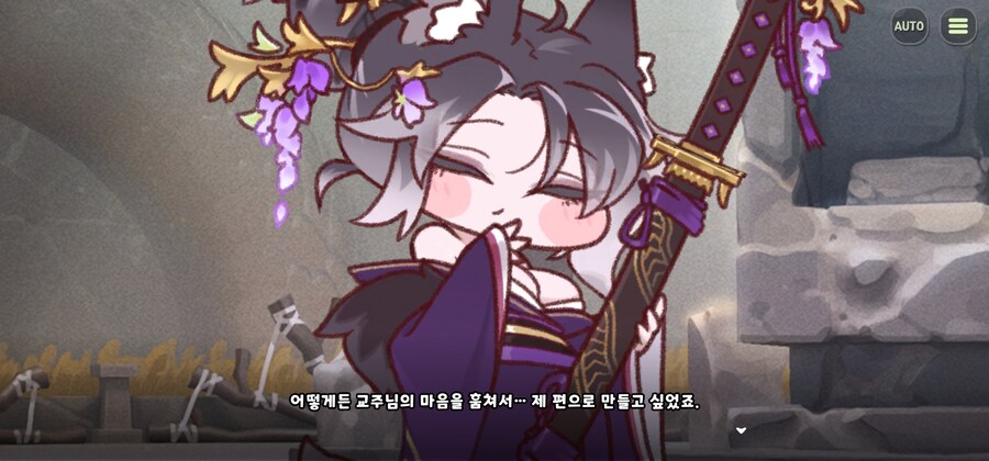 트릭컬) 스포) 얘도 참 겁많고 수동적이다_5.jpg