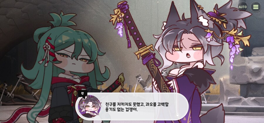 트릭컬) 스포) 얘도 참 겁많고 수동적이다_4.jpg