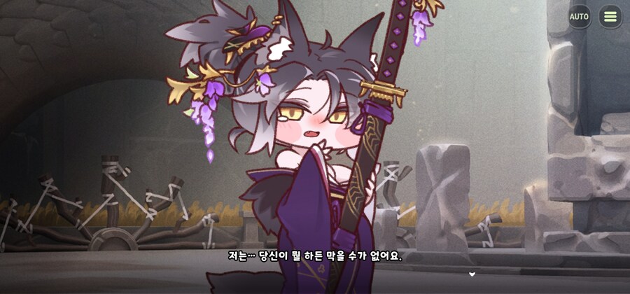 트릭컬) 스포) 얘도 참 겁많고 수동적이다_6.jpg