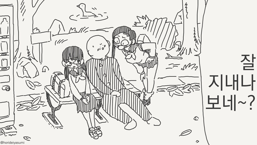 남자에게 첫 경험이 중요 한 이유. manga_1.jpg