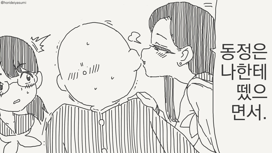남자에게 첫 경험이 중요 한 이유. manga_2.jpg