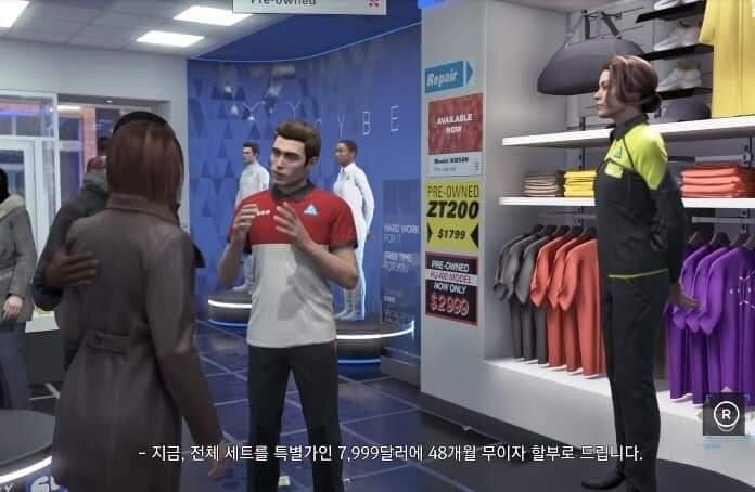 당신은 정말 800만원에 이런걸 살건가요?_6.jpg