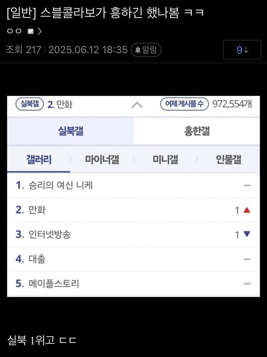 니케) 와 스텔라블레이드 콜라보 흥하긴 흥한듯 ㅋㅋ_1.jpg