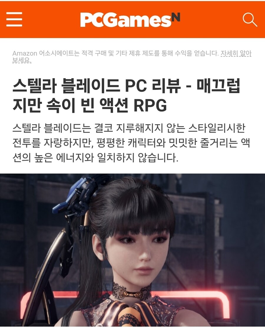 스텔라 블레이드 새로운 60점 리뷰 등재_1.jpg