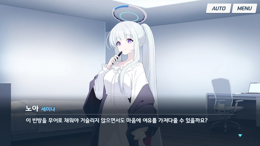 블루아카) 아무리 생각해도 노아 방 말이야_1.png