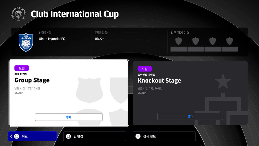 (숙제) 25.06.12 - 이벤트 : AI전 대회, 인터내셔널 및 이탈리아 클럽_4.jpg