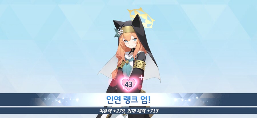 블루아카) 나의 소중한 음란..._1.jpg