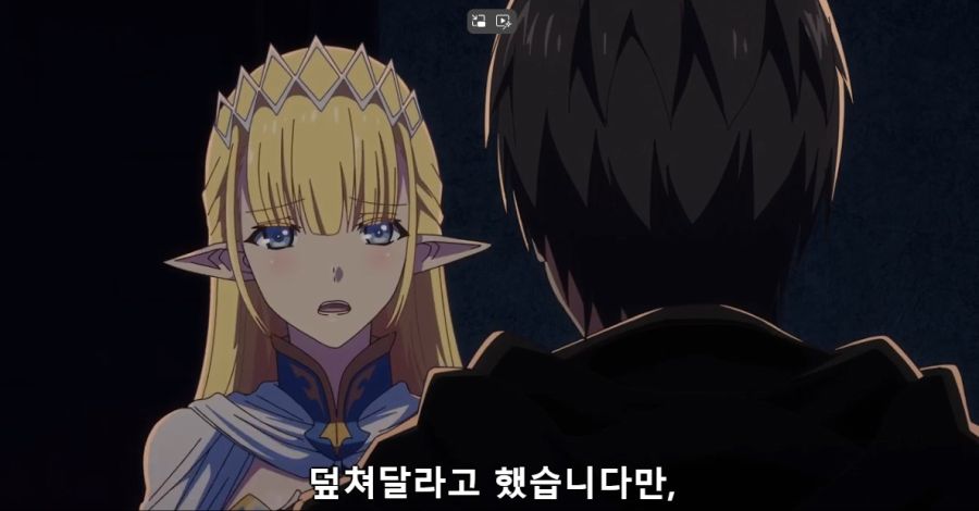[폐급상태]자기를 덮쳐달라는 엘프_2.jpg