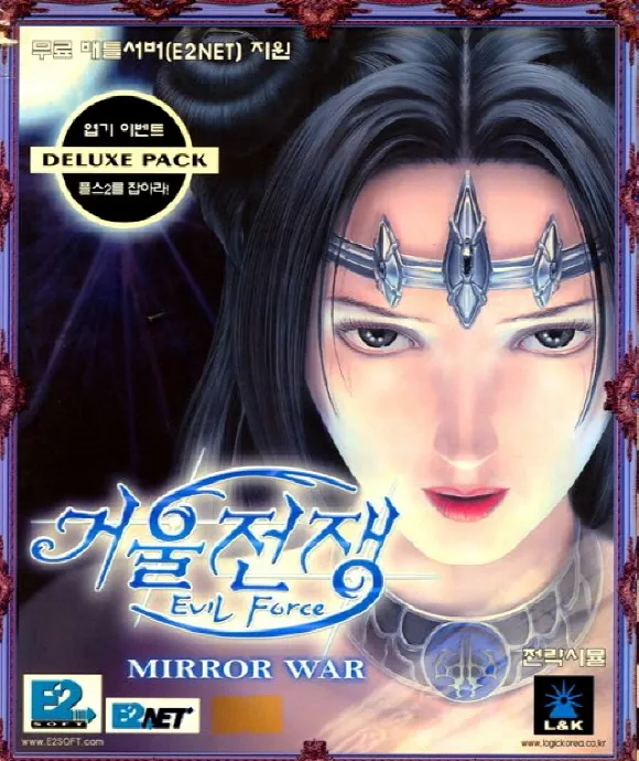 RTS) 리메이크 마려운 국산명작_5.webp