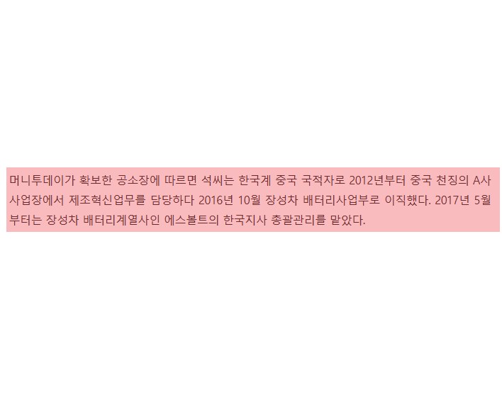 "연봉 2배 줄게"_6.png