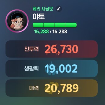 마비M) 노가다 언제까지 해야됨?_1.png