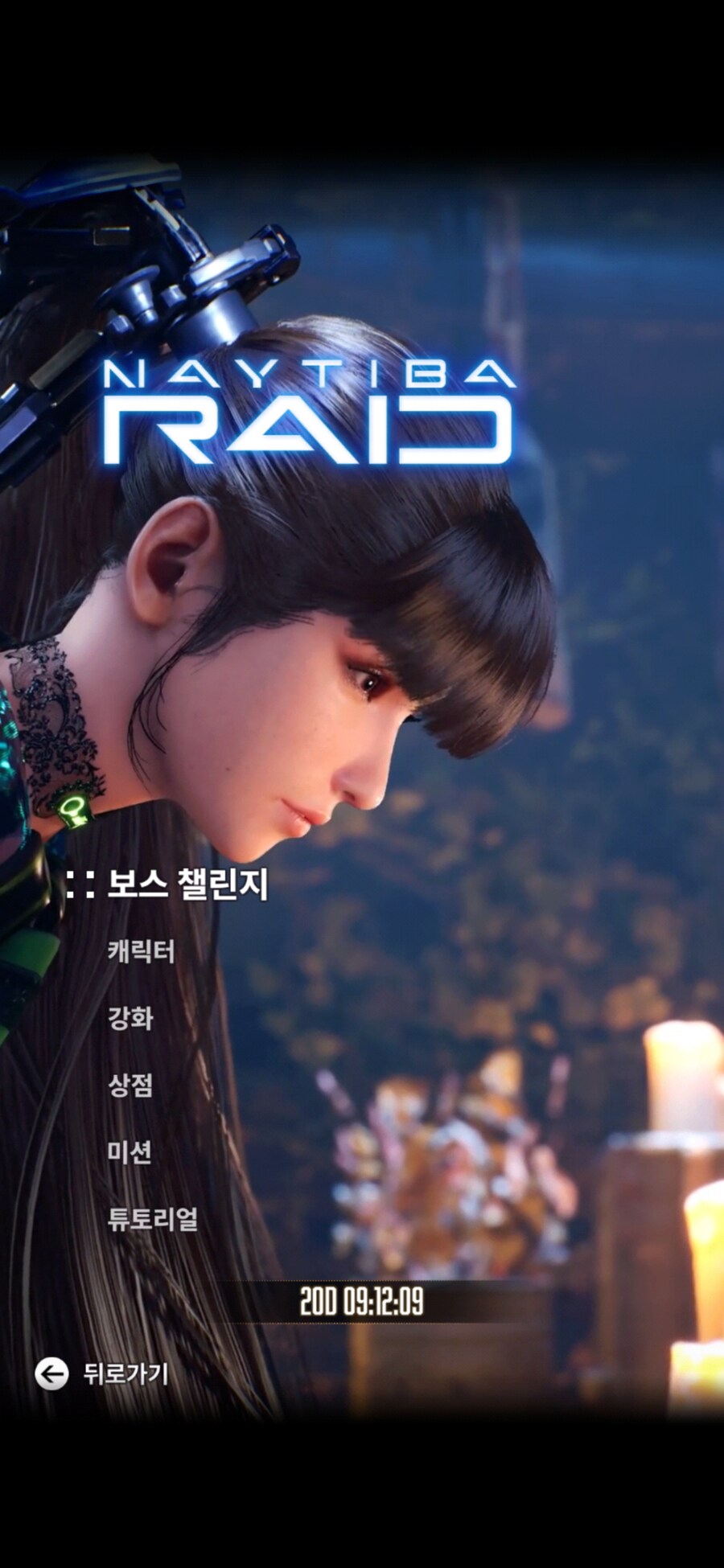 니케)스텔라 블레이드 미니게임.. 이제 뭐함?_1.png