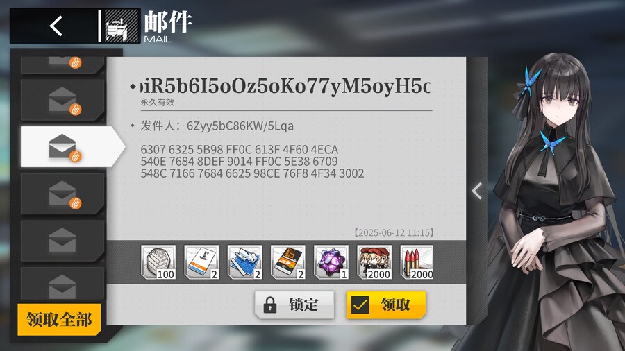 소전)중섭 재오픈 기념으로 보낸 루니샤의 편지 선물_1.jpg