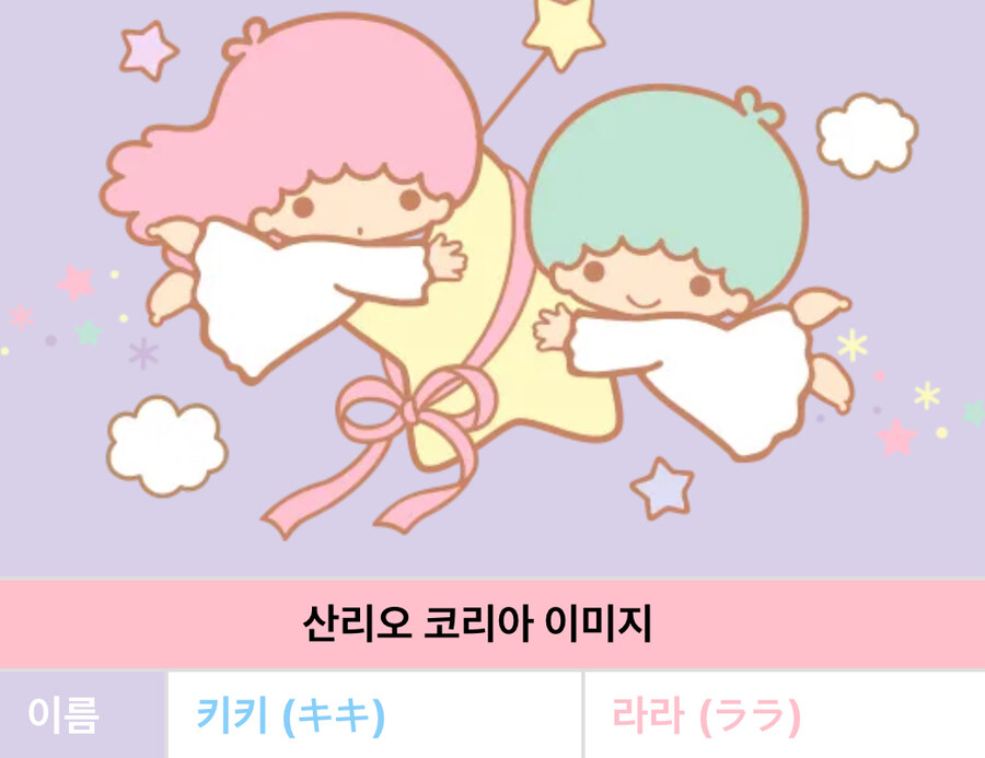 건담) 키라키라다..!_2.jpg