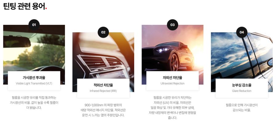 3M 윈도우 틴팅 할인 이벤트 입니다. (6월 한정)_4.png