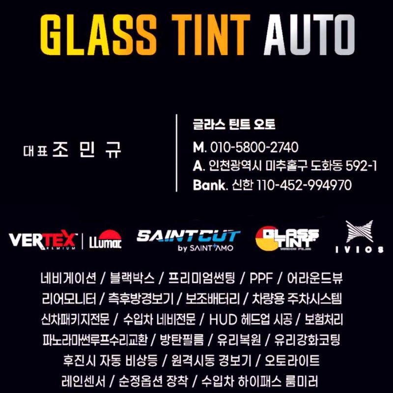 3M 윈도우 틴팅 할인 이벤트 입니다. (6월 한정)_11.jpg