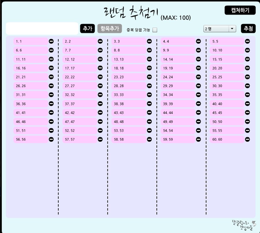 [[[[[[[[[[정품 조이콘 2 핸들 나눔 당첨자 발표]]]]]]]]]]_1.png