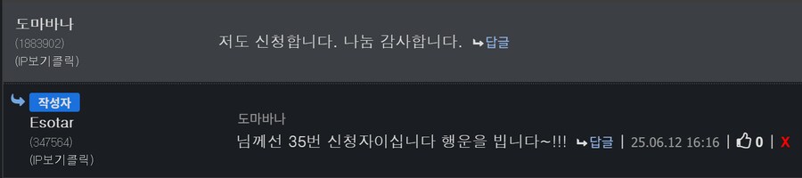 [[[[[[[[[[정품 조이콘 2 핸들 나눔 당첨자 발표]]]]]]]]]]_4.png